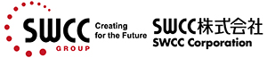 SWCC株式会社