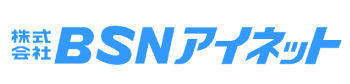 OnRPA販売パートナー | 株式会社BSNアイネット
