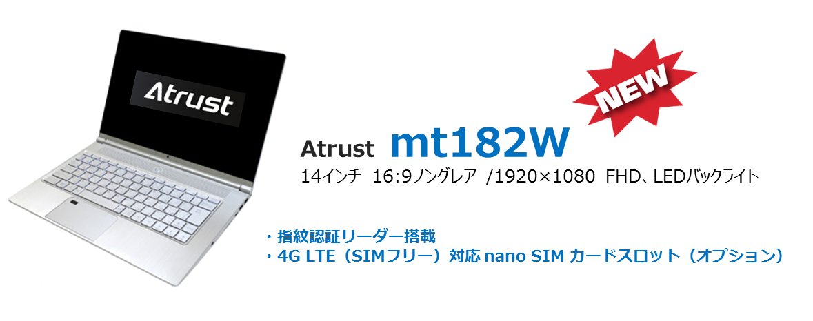 ソリューション｜テレワーク｜モバイルシンクライアント | 株式会社 ...